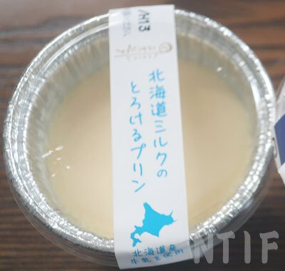 北海道ミルクのとろけるプリン