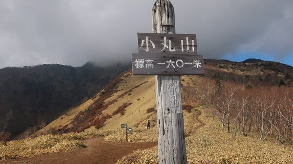 小丸山山頂